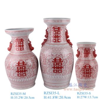 RZSI35-L   釉里红缠枝串花喜字纹狮子双耳花瓶大号      高41.8直径20.9口径底径16.1重量2.75KG