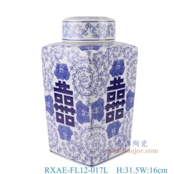 RXAE-FL12-017L    青花喜字纹四方罐     高31.5直径16口径底径重量3KG