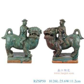 RZSP50    窑变绿色人物骑狮雕塑一对，    高26直径25.6口径底径15.7重量2.7KG