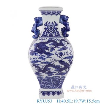 RYUJ53    青花缠枝莲龙纹四面双耳瓶，  高40.5直径19.7口径13.7底径11.6重量3.1KG