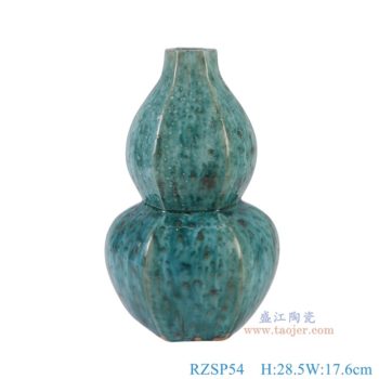 RZSP54   窑变绿色六方葫芦瓶，   高28.5直径17.6口径底径10重量1.5KG