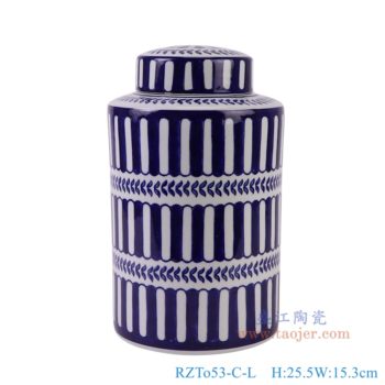 RZTo53-C-L    青花蓝底竖纹直筒茶叶罐大号，   高25.5直径15.3口径底径重量1.5KG