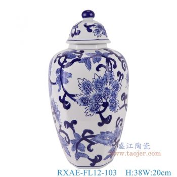 RXAE-FL12-103    青花花卉六方将军罐     高38直径20口径11.3底径10.8重量2.25KG