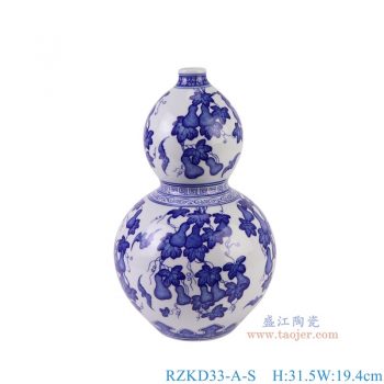 RZKD33-A-S 青花葫芦纹葫芦瓶小号  高31.5直径19.4底径9.7重量2.3KG