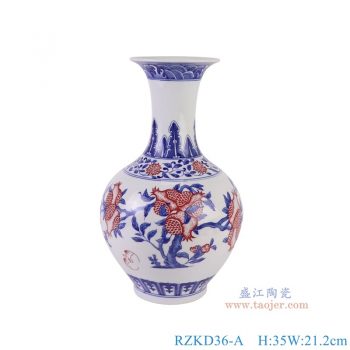 RZKD36-A 青花釉里红石榴纹赏瓶 高35直径21.2底径11重量2.5KG