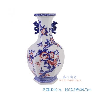 RZKD40-A   青花石榴纹六方双耳瓶   高38.3直径21底径13.5重量2.95KG