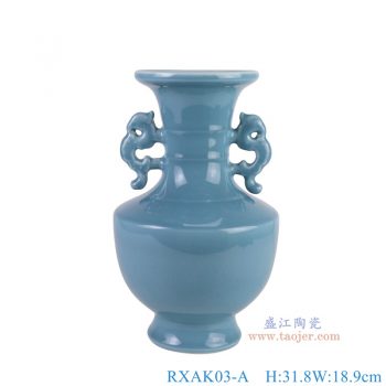 RXAK03-A 天蓝釉双耳方尖瓶 高31.8直径18.9底径10.5重量2.95KG