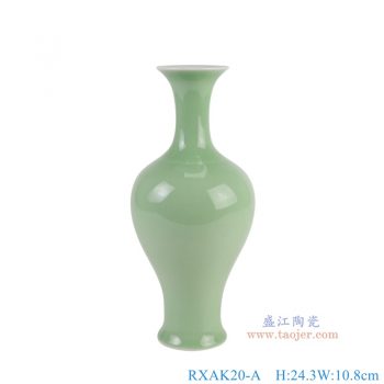 RXAK20-A 豆青小鱼尾瓶 高24.3直径10.8底径6.3重量0.75KG