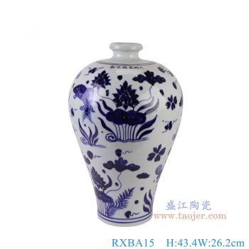 RXBA15 青花鱼藻纹梅瓶 高43.4直径26.2底径13.8重量5.1KG