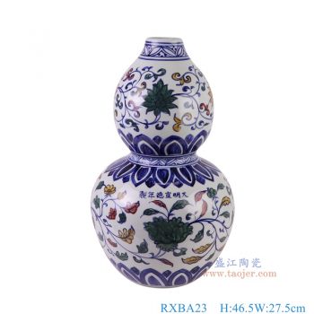 RXBA23 青花斗彩五彩葫芦瓶 高46.5直径27.5底径14重量5.75KG