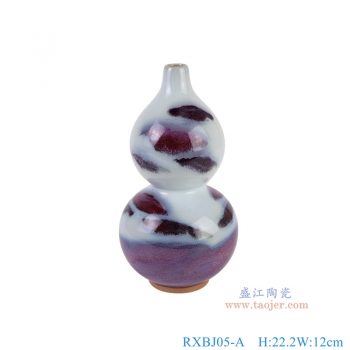 RXBJ05-A 钧瓷山水葫芦瓶 高22.2直径12底径6.3重量0.8KG