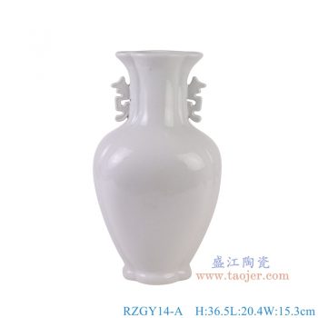RZGY14-A 白色雕刻双耳六面花口鱼尾瓶 高36.5直径20.4底径11.2重量2.7KG