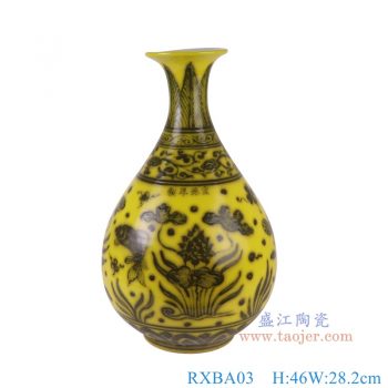 RXBA03 黄底鱼藻纹玉壶春瓶 高46直径28.2底径12重量5KG