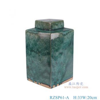 RZSP61-A  窑变绿色四方罐子 高33直径20重量4.6KG