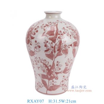 RXAY07 釉里红花叶纹梅瓶 高31.5直径21底径13.5重量1.9KG