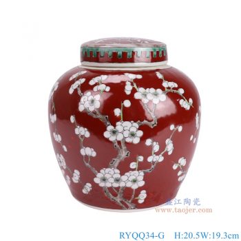 RYQQ34-G 红底白梅花坛罐子 高20.5直径19.3口径8底径13.5重量1.95KG