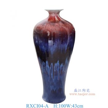 RXCI04-A 窑变蓝彩郎红梅瓶 高100直径43底径26