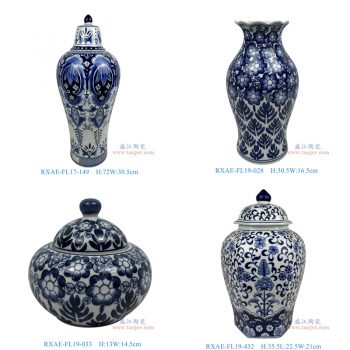 RXAE-FL19-432青花花叶纹将军罐 RXAE-FL19-033青花花卉纹储物罐 RXAE-FL19-028青花花卉纹花瓣口花瓶 RXAE-FL17-149青花鱼藻纹储物罐