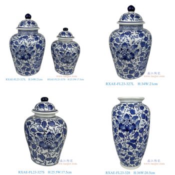RXAE-FL23-327L青花花叶纹将军罐大号 RXAE-FL23-327S青花花叶纹将军罐小号 RXAE-FL23-328青花花叶纹冬瓜瓶