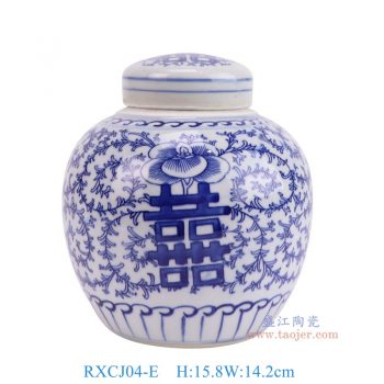 RXCJ04-E 青花双喜坛子小茶叶罐 高15.8直径14.2底径9重量0.9KG