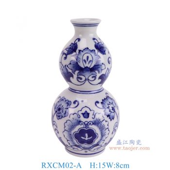 RXCM02-A 青花花卉小葫芦瓶 高15直径8底径4.7重量0.25KG