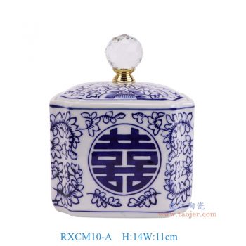 RXCM10-A 青花喜字纹圆珠盖罐盒子 高14直径11底径10重量0.75KG