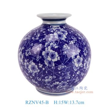 RZNV45-B 青花冰梅石榴瓶 高15直径13.7底径7.6重量0.7KG