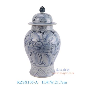 RZSX105-A 仿古脚踩泥青花花叶纹将军罐 高41直径21.7底径16.3重量4.25KG