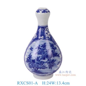 RXCS01-A 青花冰梅开窗花鸟蒜头瓶 高24直径13.4底径7重量0.9KG