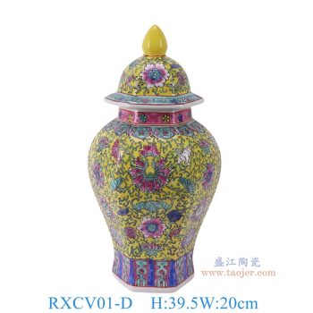 RXCV01-D 粉彩黄底万花将军罐 高39.5直径20底径13重量2.8KG