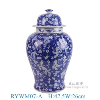 RYWM07-A 青花冰梅将军罐 高47.5直径26底径18.2重量6.4KG