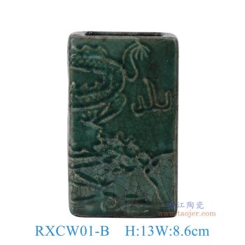 RXCW01-B 绿色雕刻龙纹方形笔筒 高13直径8.6重量0.35KG