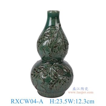 RXCW04-A 绿色开片雕刻龙纹葫芦瓶 高23.5直径12.3底径7.8重量0.55KG