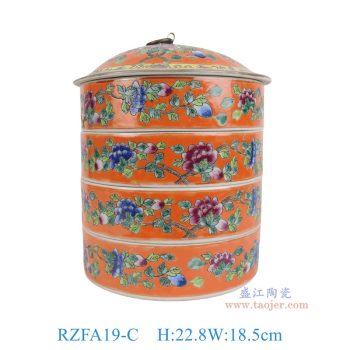 RZFA19-C 粉彩橙色底牡丹纹带铜环盖四层食盒
