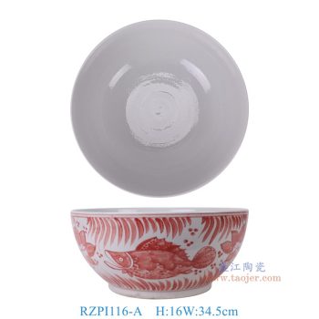RZPI116-A 釉里红鱼藻纹大碗