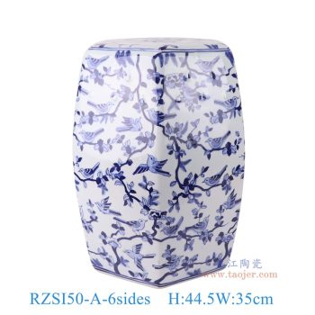 RZSI50-A-6sides 青花花鸟六边形凳子