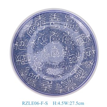 RZLE06-F-S 青花百寿盘10英寸盘小号