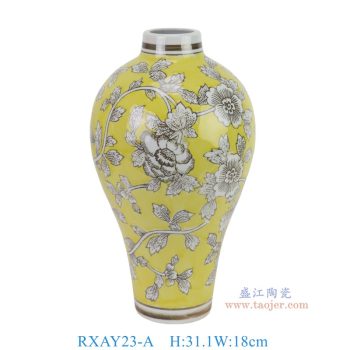 RXAY23-A 黄底白花叶纹梅瓶