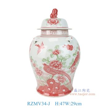 RZMV34-J红绿斗彩花鸟狮子头将军罐