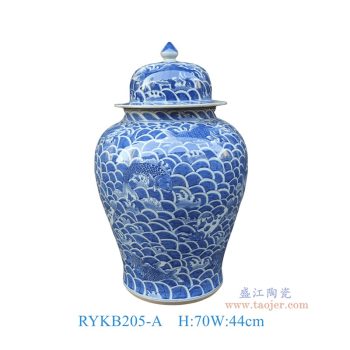 RYKB205-A青花海水鱼纹将军罐