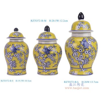 RZTO72-B-L-M-S青花黄底喜上眉梢将军罐大中小号组合