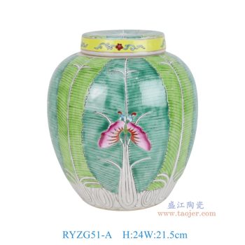 RYZG51-A 粉彩白菜蝴蝶纹眀罐