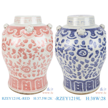 DS-RZEY1219L釉里红青花牡丹将军罐身子狮耳灯具