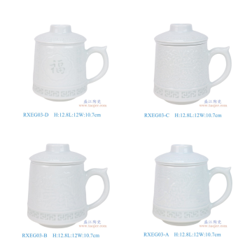 RXEG03 青釉雕刻各式图样玲珑杯子百川杯