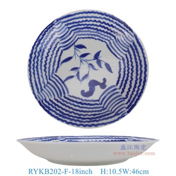 RYKB202-F-18inch 18英寸青花线圈花叶纹圆盘