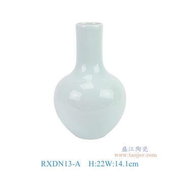 RXDN13-A  影青天球瓶