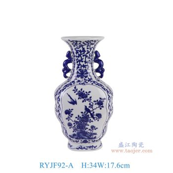 RYJF92-A   青花开窗花鸟双耳扁肚瓶