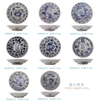 RXDL01-A_RXDL01-B_RXDL01-C_RXDL01-D_RXDL01-E_RXDL01-F_RXDL01-G_RXDL01-H  青花手绘各式纹样圆盘7英寸