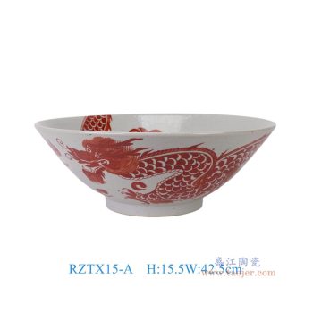 RZTX15-A    釉里红龙纹大碗斗笠碗