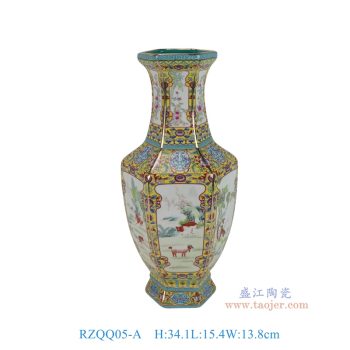 RZQQ05- A    黄底珐琅彩走兽六方花瓶